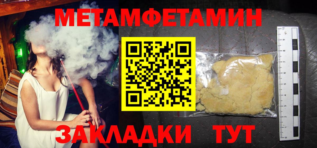 Amphetamine VHQ Будённовск