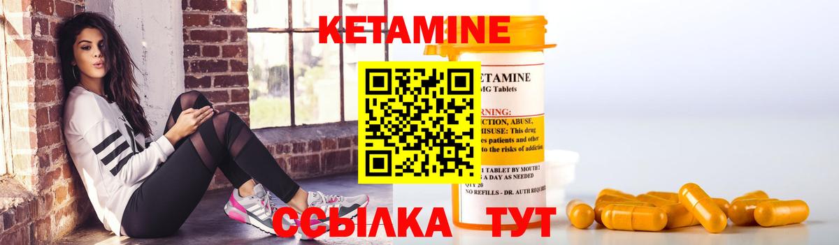 Кетамин ketamine  Вход с VPN  маркетплейс Telegram  Будённовск 