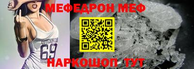 амф Малгобек