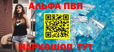 амф Малгобек
