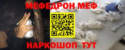амф Малгобек