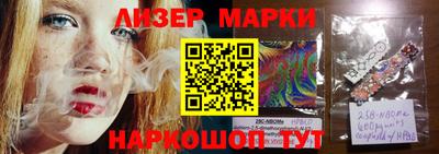 молекула духа Малоярославец