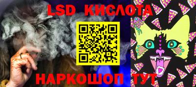 амф Малгобек