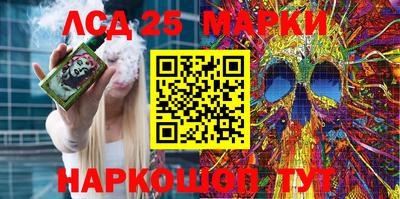молекула духа Малоярославец