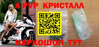 амф Малгобек