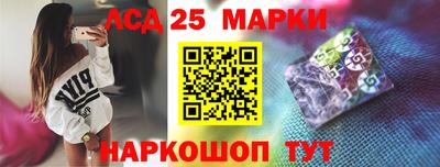 молекула духа Малоярославец
