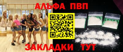 амф Малгобек