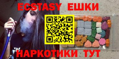 амф Малгобек