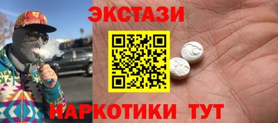 молекула духа Малоярославец