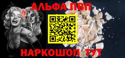 молекула духа Малоярославец