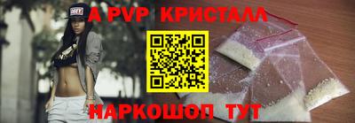 амф Малгобек