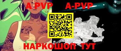 молекула духа Малоярославец