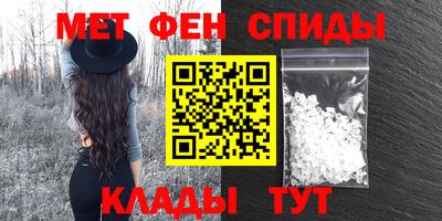молекула духа Малоярославец