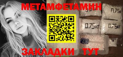 амф Малгобек