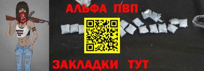 молекула духа Малоярославец