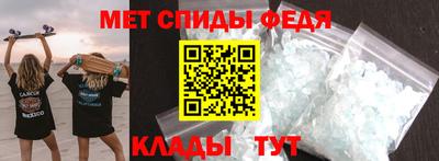 молекула духа Малоярославец