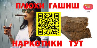 молекула духа Малоярославец