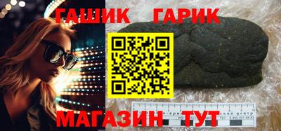 амф Малгобек