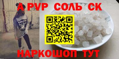 молекула духа Малоярославец