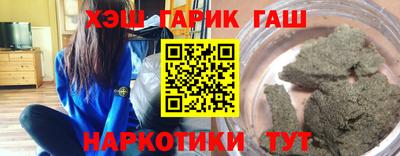 молекула духа Малоярославец