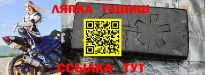 молекула духа Малоярославец