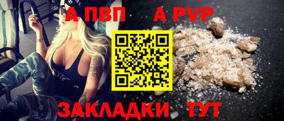 молекула духа Малоярославец