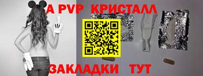 амф Малгобек