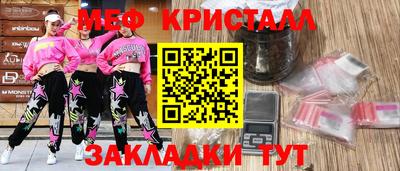 амф Малгобек