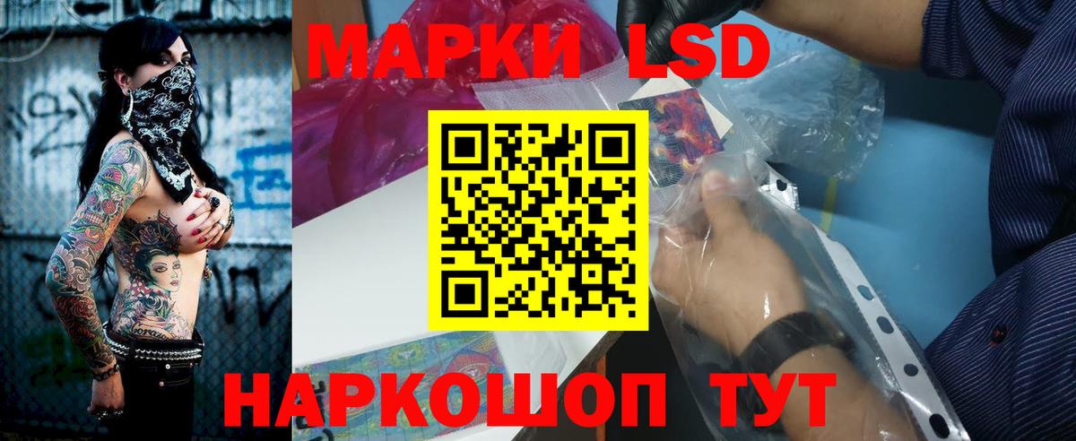 Лсд 25 экстази ecstasy  LSD-25 экстази ecstasy  Вход с VPN  Будённовск 
