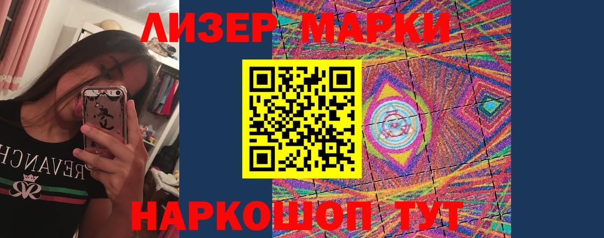 ЛСД экстази ecstasy Будённовск