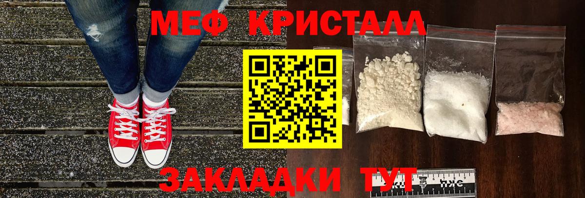 МЕФ  Будённовск