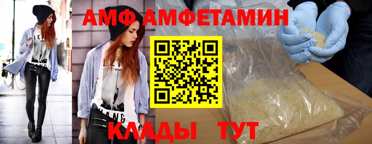 МЕТАМФЕТАМИН пудра  МЕТАМФЕТАМИН пудра  МЕТАМФЕТАМИН  Будённовск  Вход с VPN 