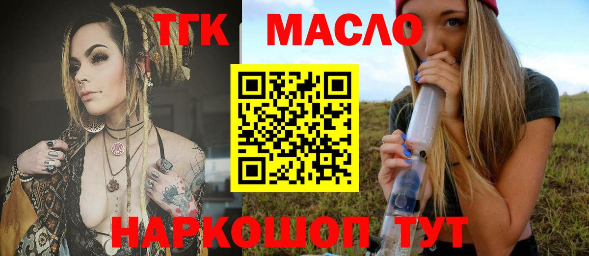 Будённовск  Дистиллят ТГК вейп с тгк  kraken ССЫЛКА  Дистиллят ТГК концентрат  Вход с VPN 