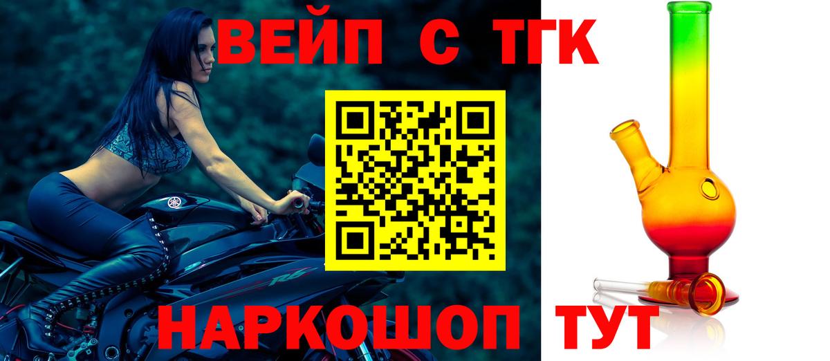 Дистиллят ТГК гашишное масло Будённовск