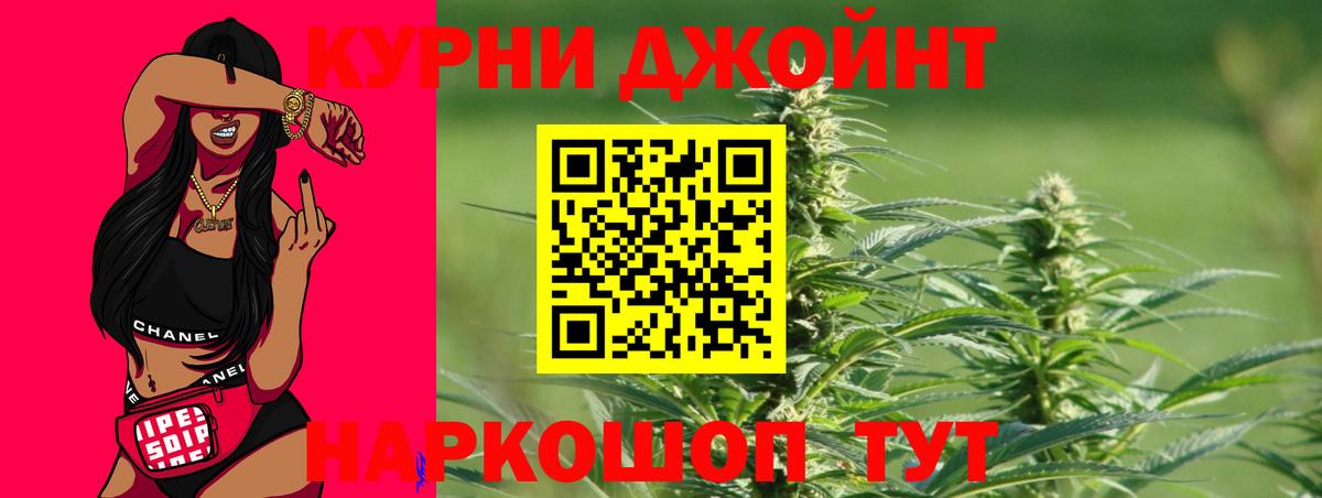 МАРИХУАНА гибрид Будённовск